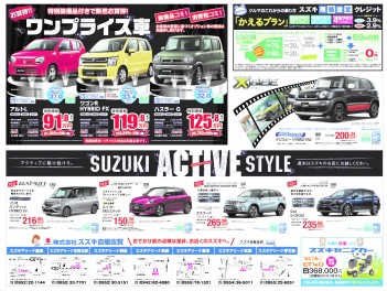 ドライブに行きたくなる車！！